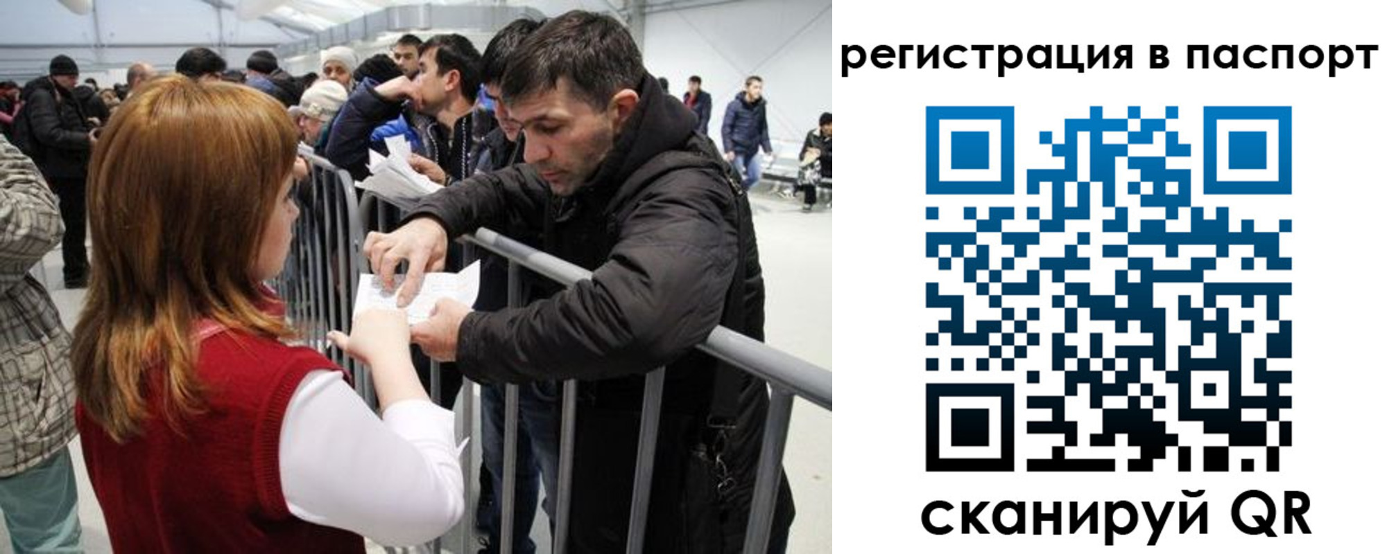 временная регистрация госуслуги в Пензе