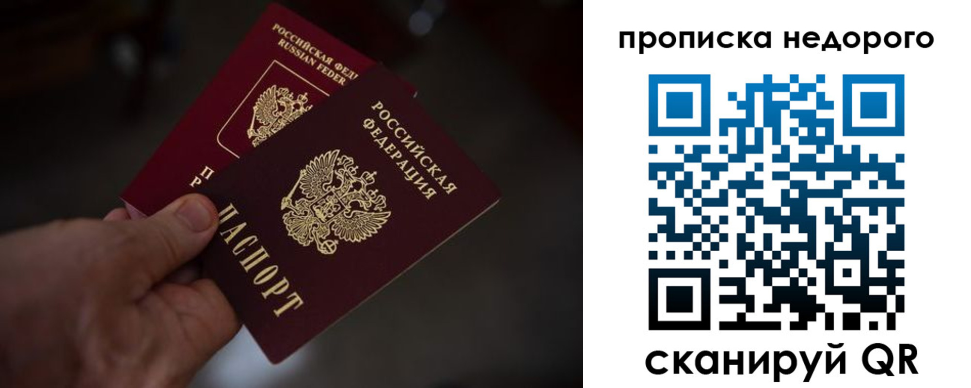 регистрация для дет. сада в Пензе