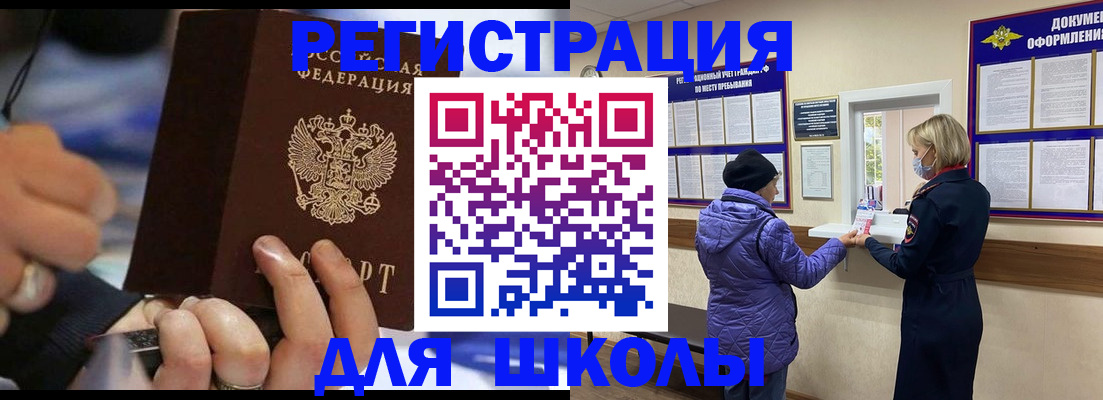 регистрация для дет. сада в Пензе